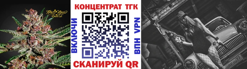 Дистиллят ТГК вейп с тгк мориарти наркотические препараты Шилка что такое